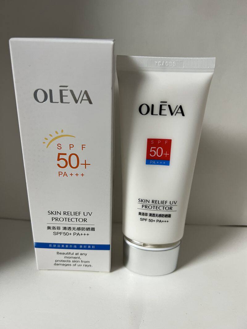 奥洛菲防晒霜spf50清透无感防晒霜spf50 pa   防水防辐射防紫外线