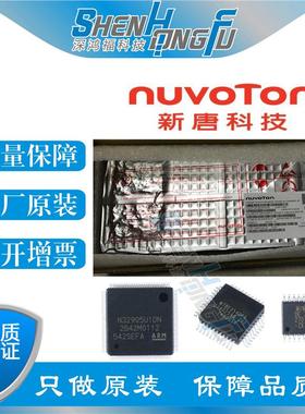 N79E815AS28 贴片SOP-28 新唐 8051单片机 815AS28 全新