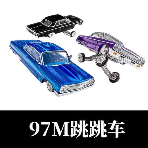 97M合金模型跳跳车英帕拉