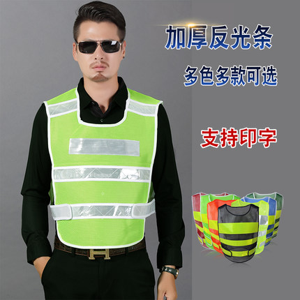 网布反光背心道路施工作背心反光骑行服骑行反光马甲可印字