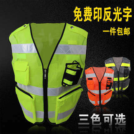 润达 反光背心 反光马甲 骑行服 反光衣 安全背心摩托骑行衣交通