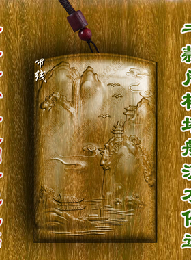 柏林禅阁楼塔船流水挂件佛牌吊坠守护神绿檀木桃木紫檀柏木护身符