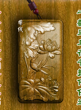 柏林禅翠鸟荷花风景挂件佛牌吊坠守护神绿檀木桃木紫檀柏木护身符