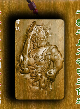 柏林禅半身不动明王挂件佛牌吊坠守护神绿檀木桃木紫檀柏木护身符