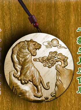 柏林禅寺生肖上山虎吊坠虎平安车挂寺院挂件佛牌绿檀木护身符守护