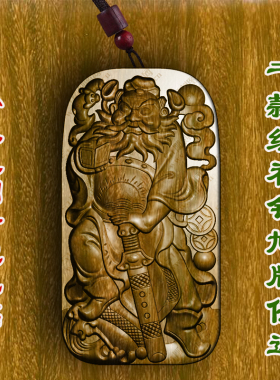 柏林禅寺纳福钟馗牌平安寺院佛牌吊坠守护神绿檀木桃木黑檀护身符