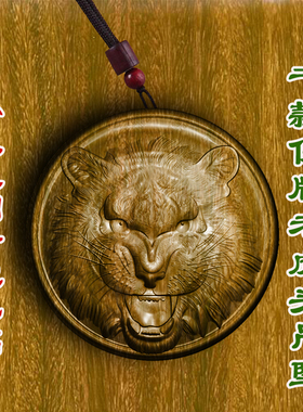 柏林禅寺老虎头生肖平安寺院车挂佛牌挂件吊坠绿檀木雕刻护身符