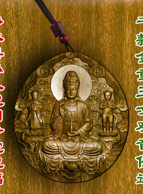 柏林禅寺佩戴金童玉女观音挂件佛牌吊坠守护神绿檀木小叶紫檀柏木