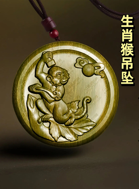 绿檀木生肖猴吊坠木质项链男女款木雕车挂保平安转运挂件护身符
