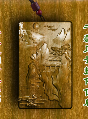 柏林禅寺风景钓鱼吊坠平安车挂寺院挂件佛牌绿檀木护身符守护寺庙
