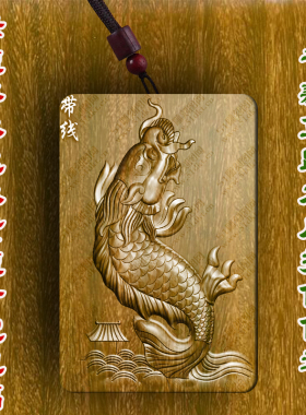 柏林禅寺上鱼跃龙门鱼化龙富贵牌吊坠守护神挂件佩戴绿檀桃木枣木