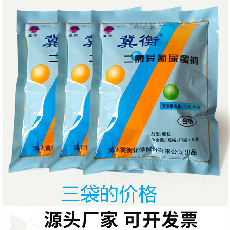 高强度含氯杀菌幼儿园地板消毒剂图片