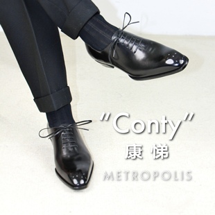 整皮牛津鞋 康蒂Conty OctTenth 大都会系列黑银擦色手工 现货