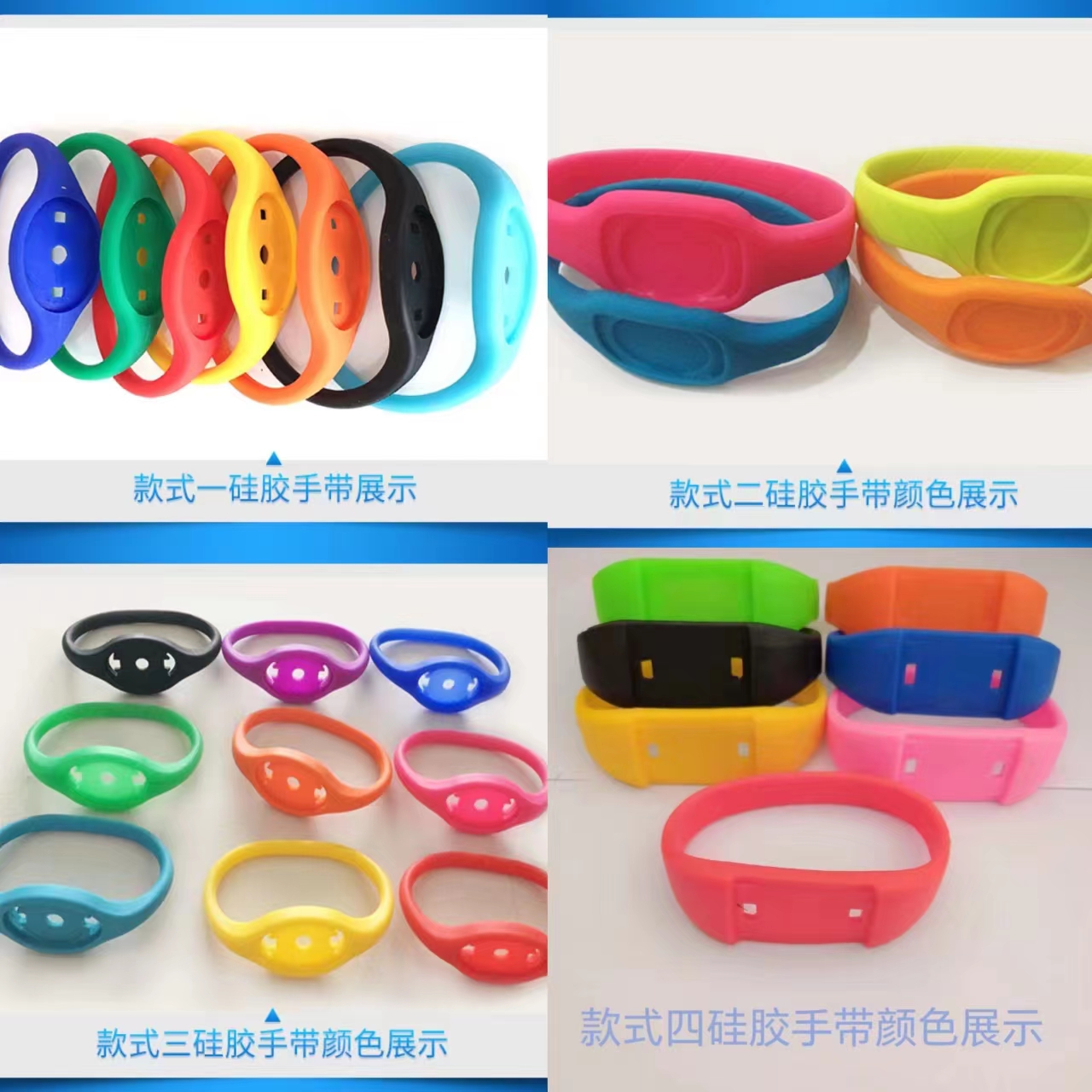 定制 洗浴手环硅胶桑拿手牌号码牌浴室感应锁手牌桑拿数字号码牌