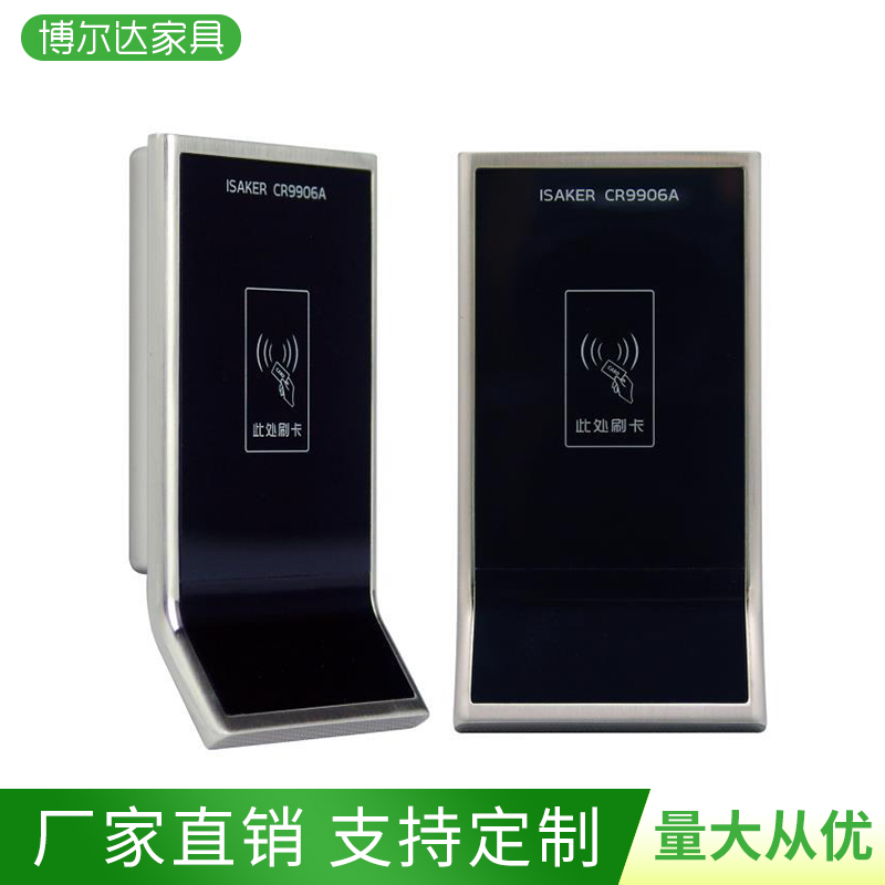 9902 方形黑色定制号码智能感应锁健身号码锁木更衣柜带柜门号牌