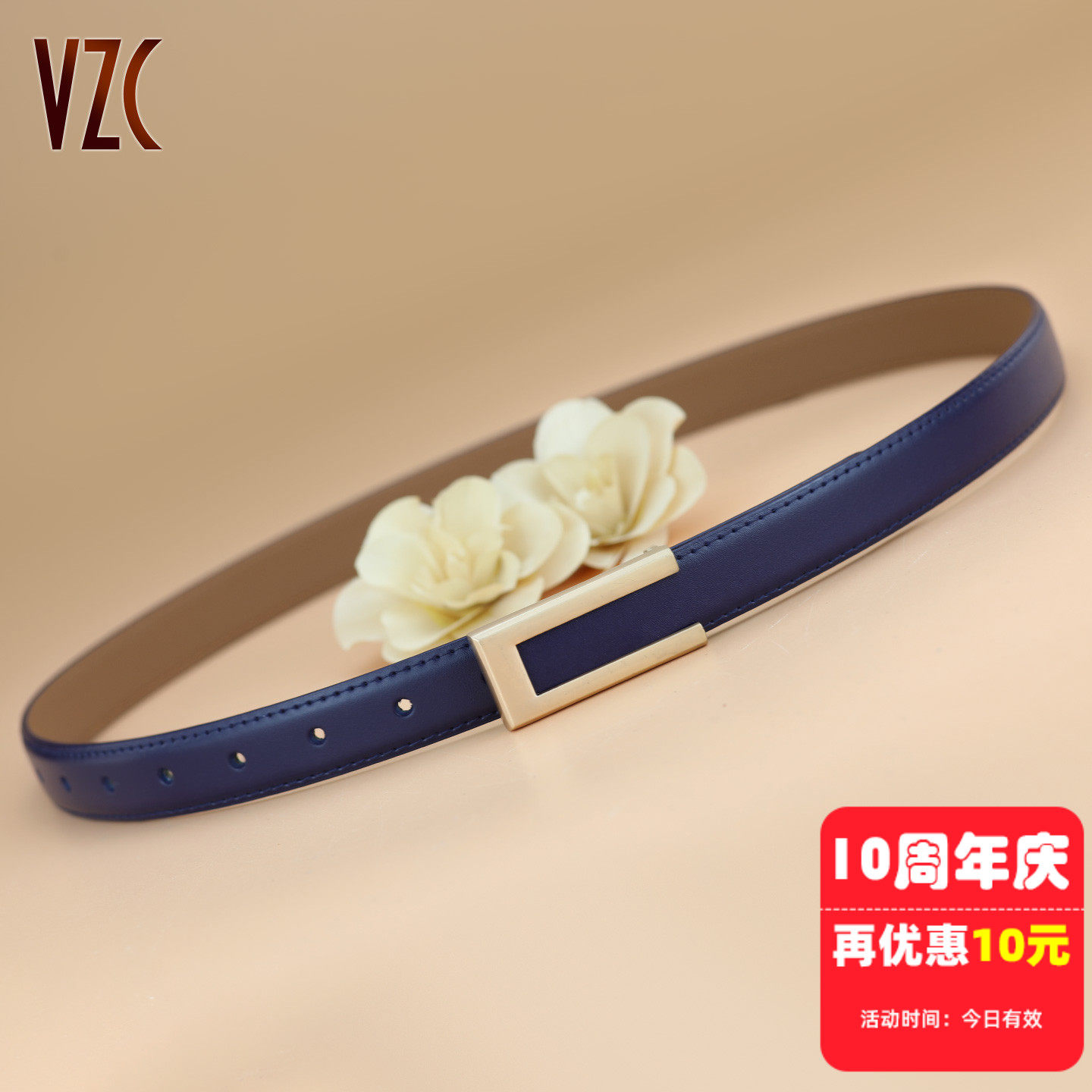 腰带女款真皮牛皮蓝色时尚夏季细宽皮带百搭装饰配裙子牛仔西裤带