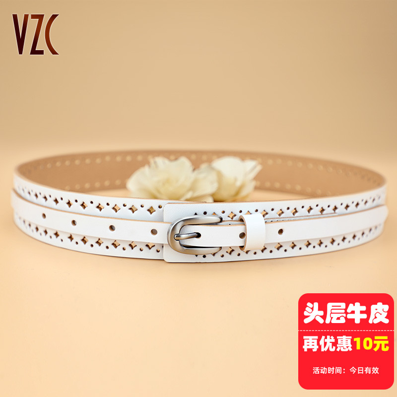 腰封女真皮头层纯牛皮白色镂空时尚百搭装饰皮带配裙子宽腰带夏季