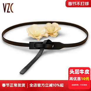 腰带女真皮头层纯牛皮黑色百搭装饰腰链配裙子大衣收腰打结细皮带