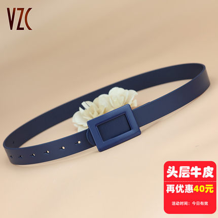 腰封女真皮头层纯牛皮蓝色装饰配裙牛仔裤cleanfit简约腰带