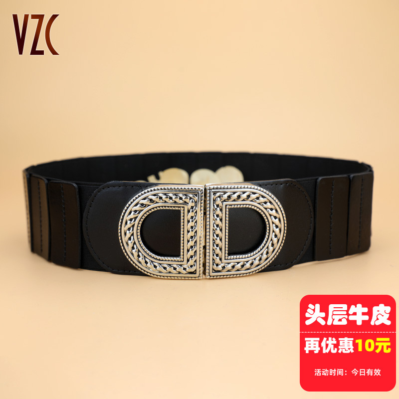 收腰显瘦！真皮松紧腰封百搭