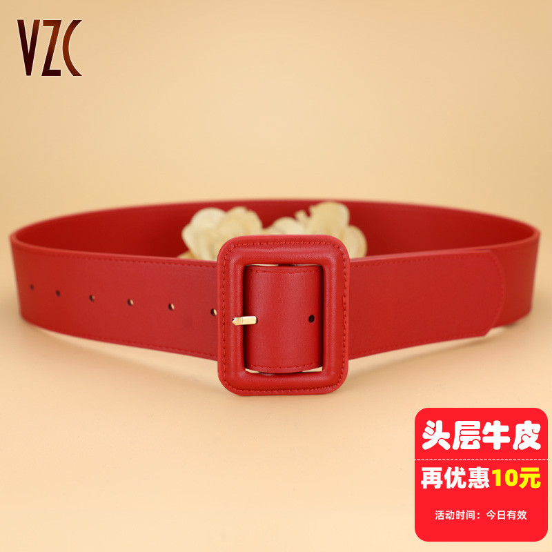 幸运红！头层牛皮真皮腰封时尚