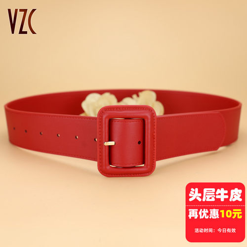 幸运红！头层牛皮真皮腰封时尚