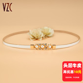 饰配裙子时尚 小皮带女款 装 百搭细夏季 腰带 真皮头层纯牛皮白色时尚