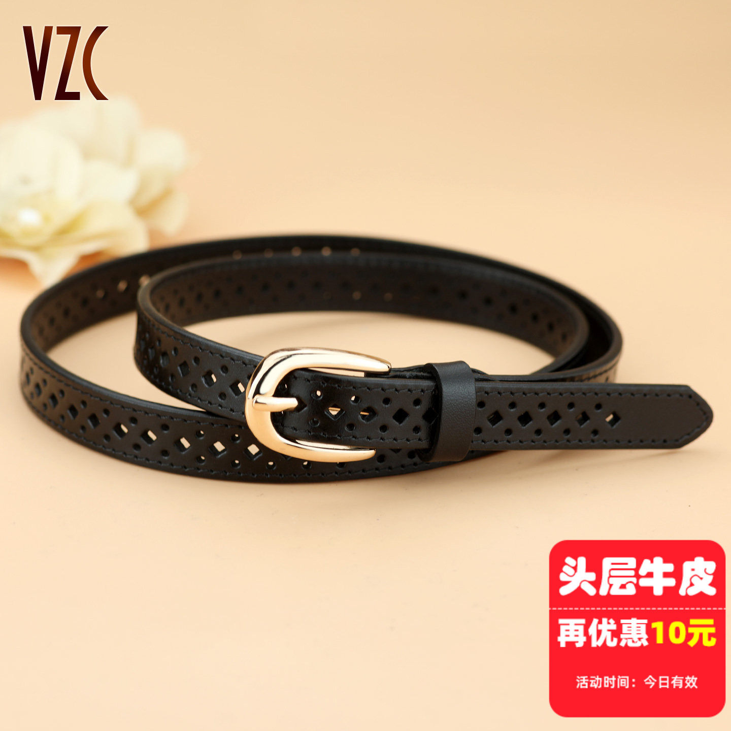 腰带女款免打孔真皮纯头层牛皮黑色百搭装饰配裙阔腿牛仔裤细腰带