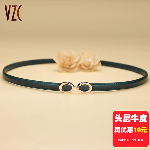 墨绿色！真皮头层牛皮腰带百搭