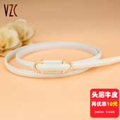 新款 小皮带女款 饰配裙子腰带夏季 百搭装 真皮头层牛皮软细白色时尚