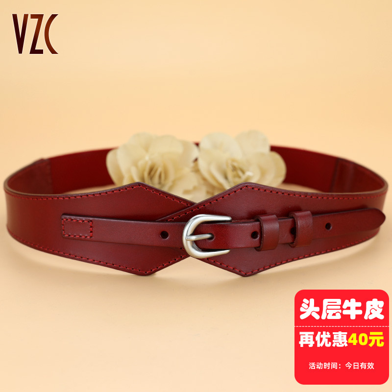 好运稳稳！真皮头层牛皮女腰封