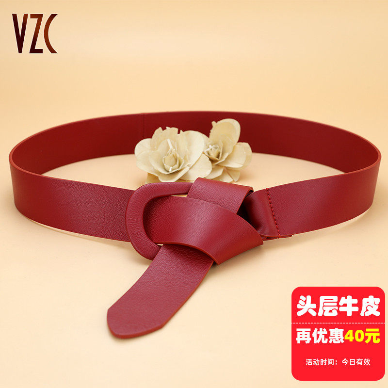 红腰带女真皮软羊皮2026马年本命年礼物束腰外穿装饰配裙中式腰封,服饰配件/皮带/帽子/围巾,腰带/皮带/腰链,淘宝优惠券,粉丝福利购,淘宝优惠卷