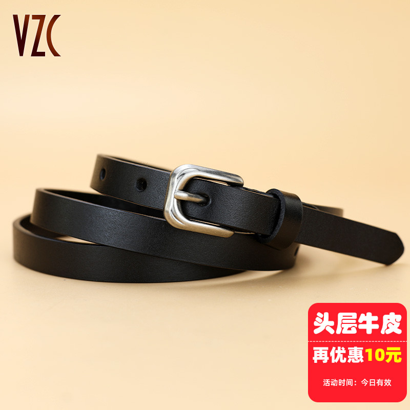 不可或缺！真皮头层牛皮女士腰带