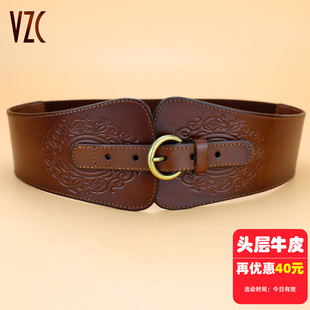 腰封真头层牛皮质束腰外穿装饰配毛衣裙羽绒服风衣女款宽复古腰带