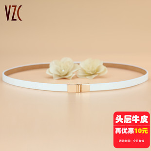 腰带女真皮头层纯牛皮白色百搭装饰配连衣裙收腰外穿搭小皮带夏季