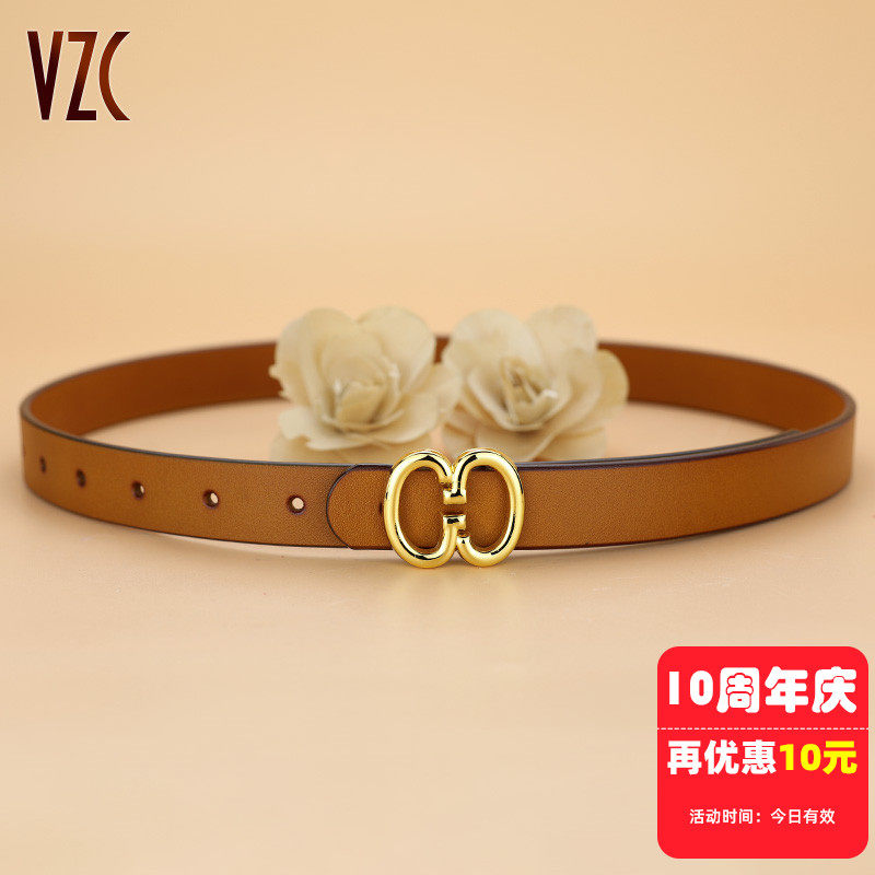 皮带女款真皮牛皮设计感小众新款百搭时尚腰带装饰配裙子牛仔裤带