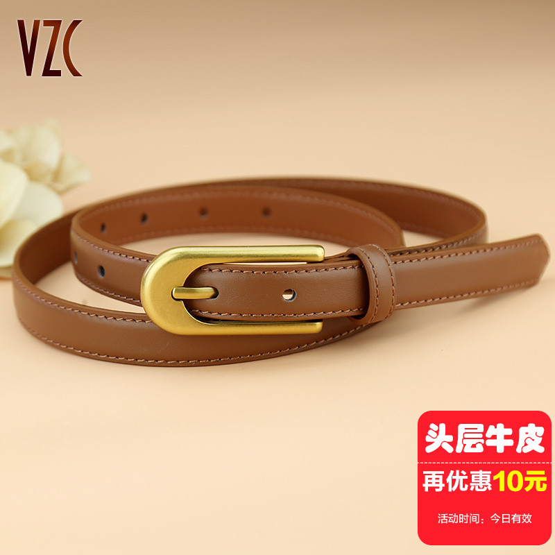 腰带女真皮头层牛皮美拉德风时尚百搭牛仔裤带窄装饰配裙子细皮带