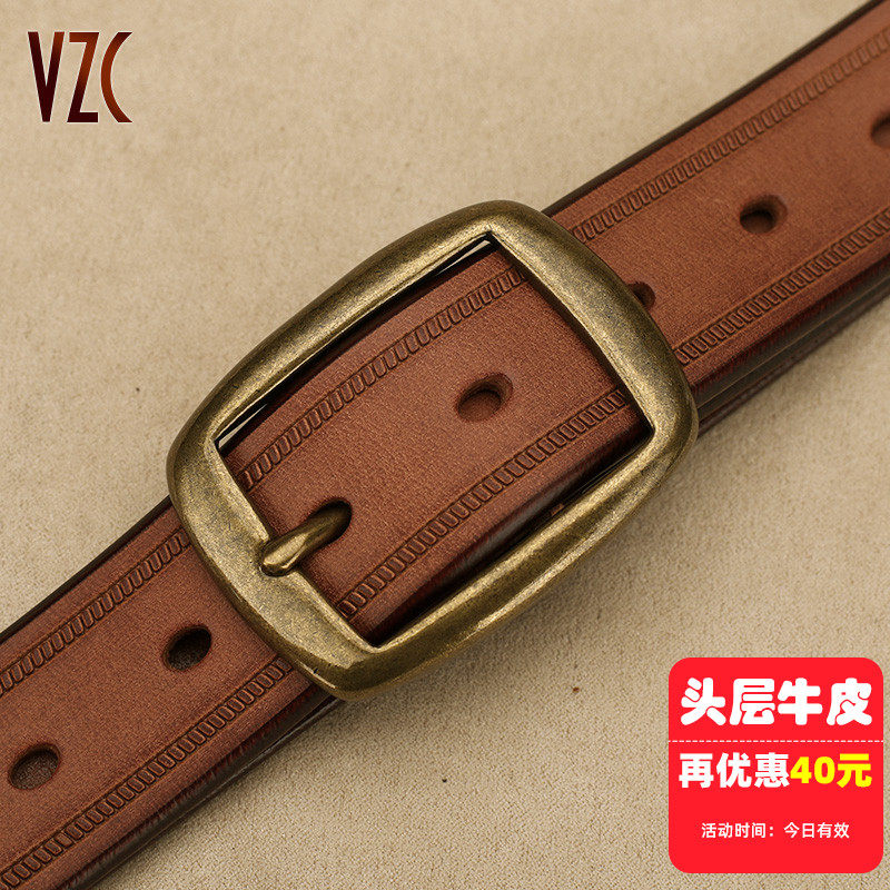 皮带男士真皮头层纯牛皮铜扣复古百搭品牌腰带高档年轻人牛仔裤带