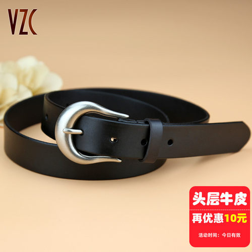 材质取胜！头层牛皮女腰带百搭