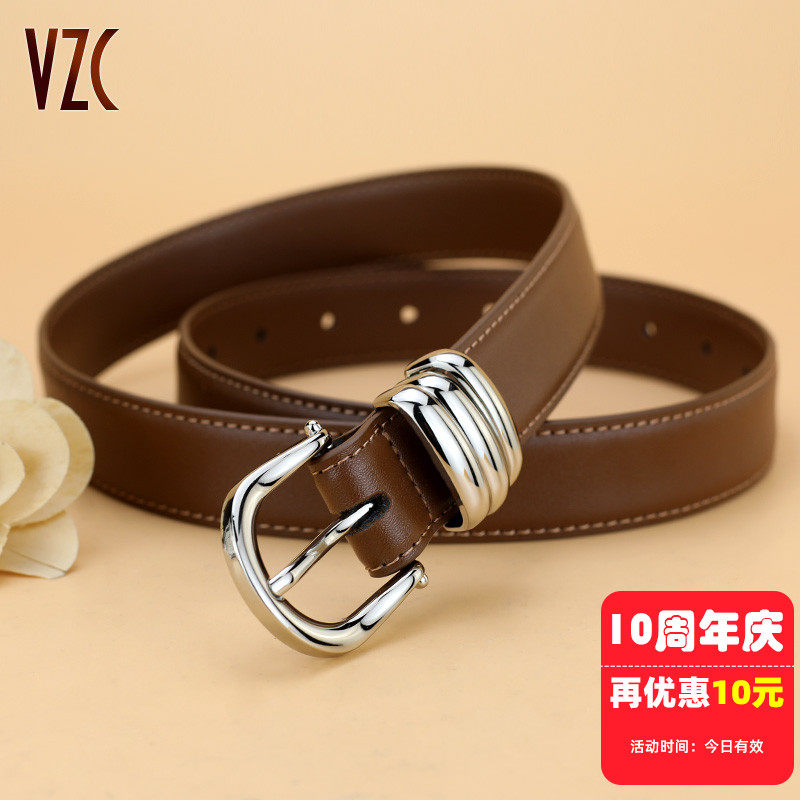 皮带女式真皮牛皮质百搭复古设计感小众宽腰带装饰配裙牛仔裤带潮