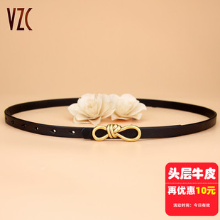 皮带女真皮头层纯牛皮黑色简约百搭高级感装饰配裙子细窄款裤腰带
