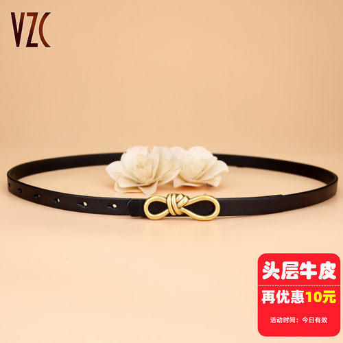 经典！头层牛皮女腰带黑色百搭