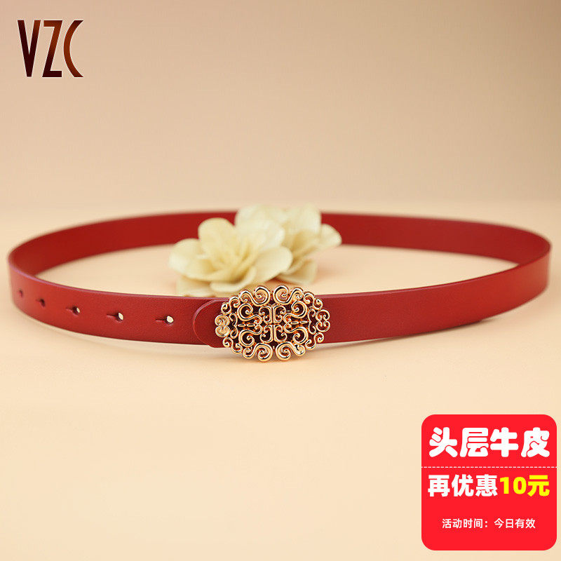 皮带女式真皮头层牛皮红色2026属马本命年结婚装饰配裙牛仔裤腰带