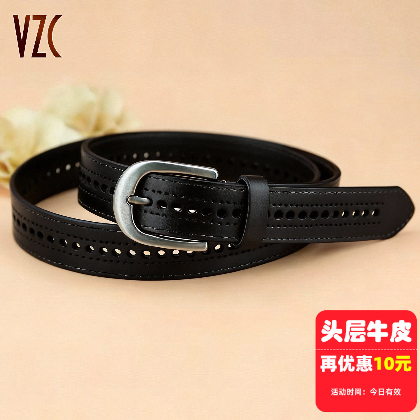 皮带女款真皮头层纯牛皮黑色百搭镂空高级感装饰配裙牛仔裤宽腰带