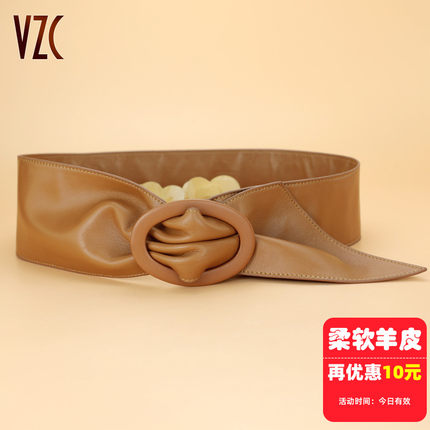 腰封女真皮棕色羊皮装饰软皮带外穿搭配毛衣风衣连衣裙收腰宽腰带