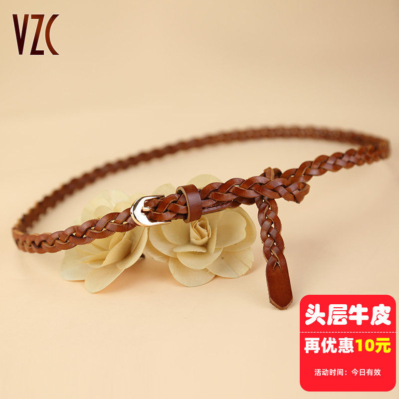 皮带女真皮头层牛皮编织休闲百搭针扣腰带腰链配裙子装饰打结裤带