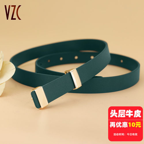 惊艳！真皮头层牛皮腰带治愈系
