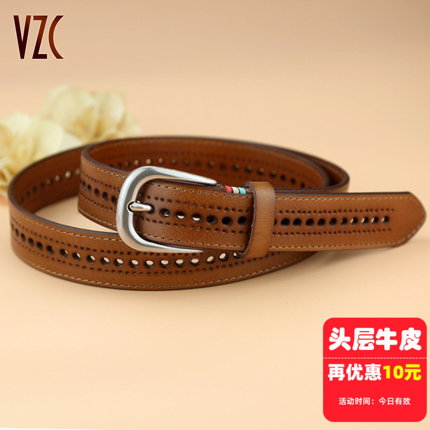 皮带女款真皮头层牛皮棕咖色腰带免打孔装饰配半身裙阔腿牛仔裤带