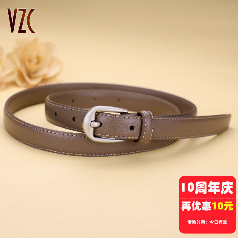 皮带女款真皮细牛皮卡其色针扣腰带配裙装饰简约百搭韩国青年裤带