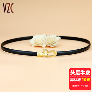 小皮带女真皮头层牛皮黑色时尚 饰配半身裙子束腰链 百搭细窄腰带装